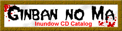 Ginban no Ma / Inundow CD Catalog